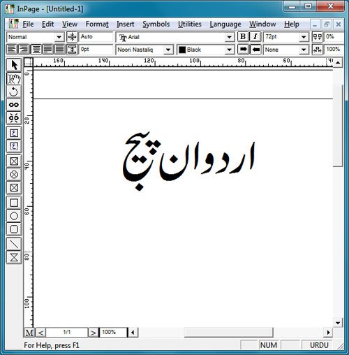 free download inpage urdu fonts for flex
